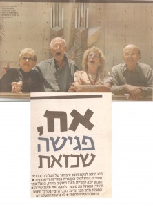 תמונה (152)