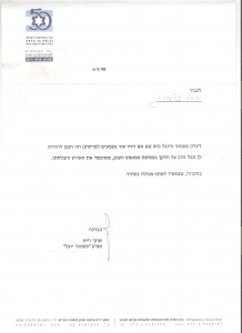 תמונה (120)