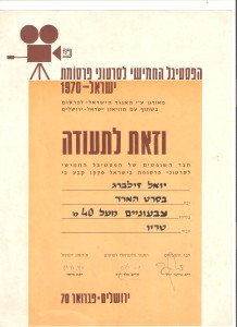 תמונה (137)