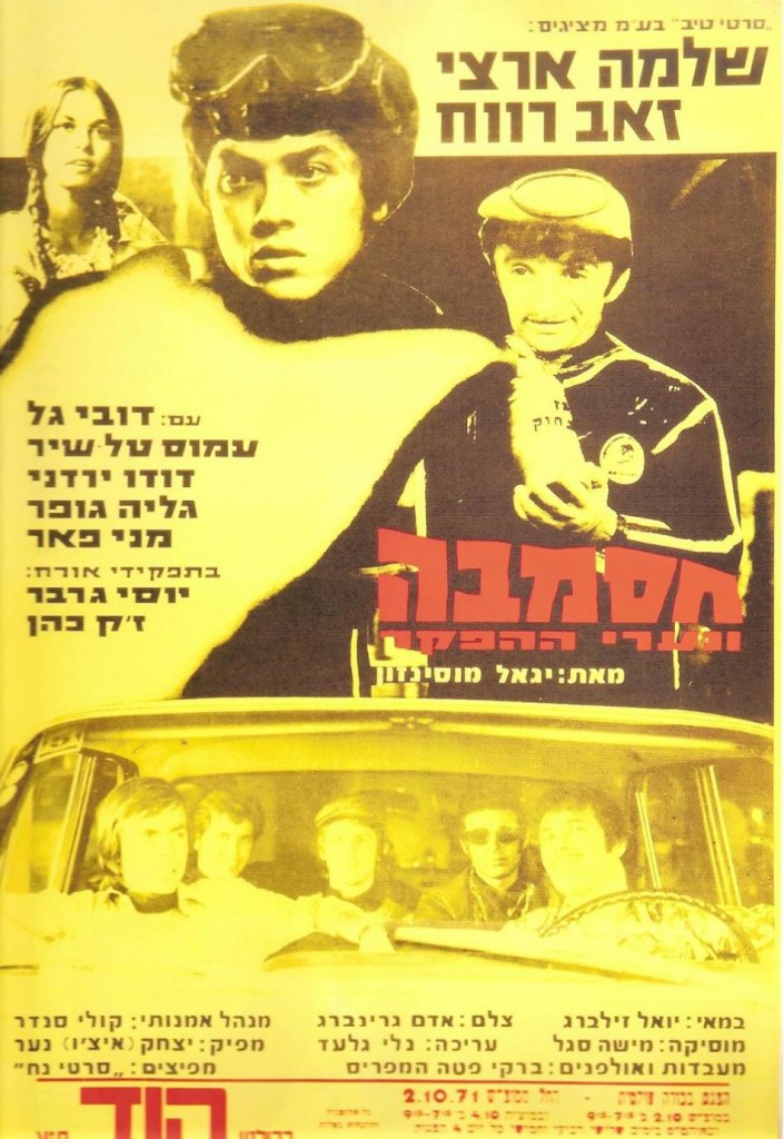 941971_poster.full