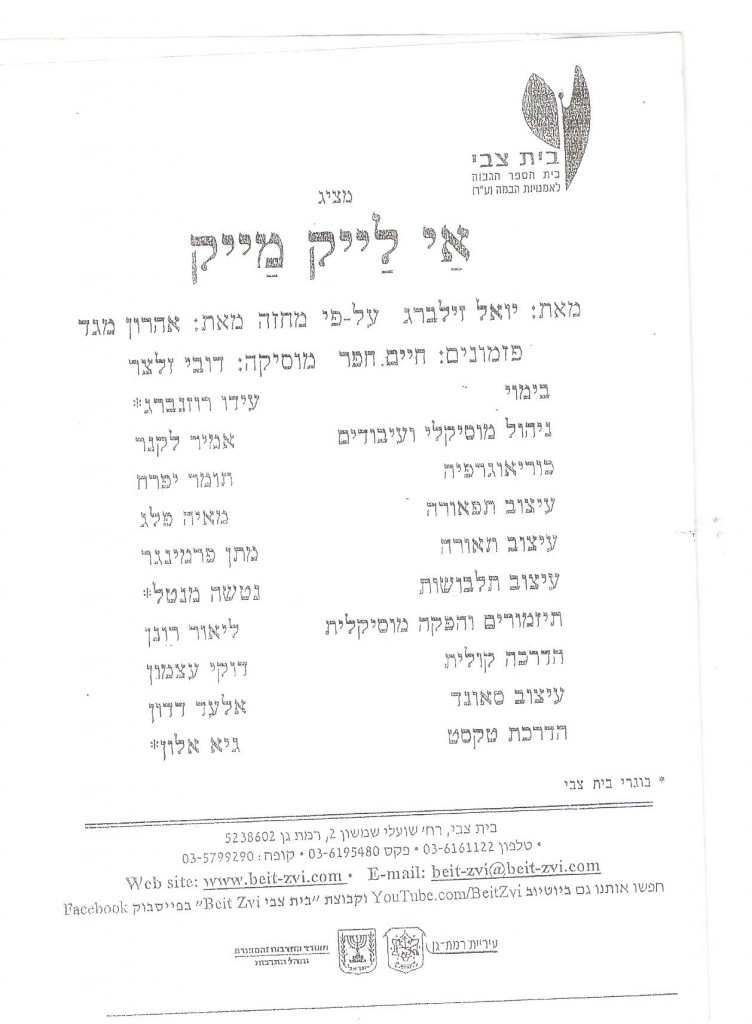 תמונה (2)