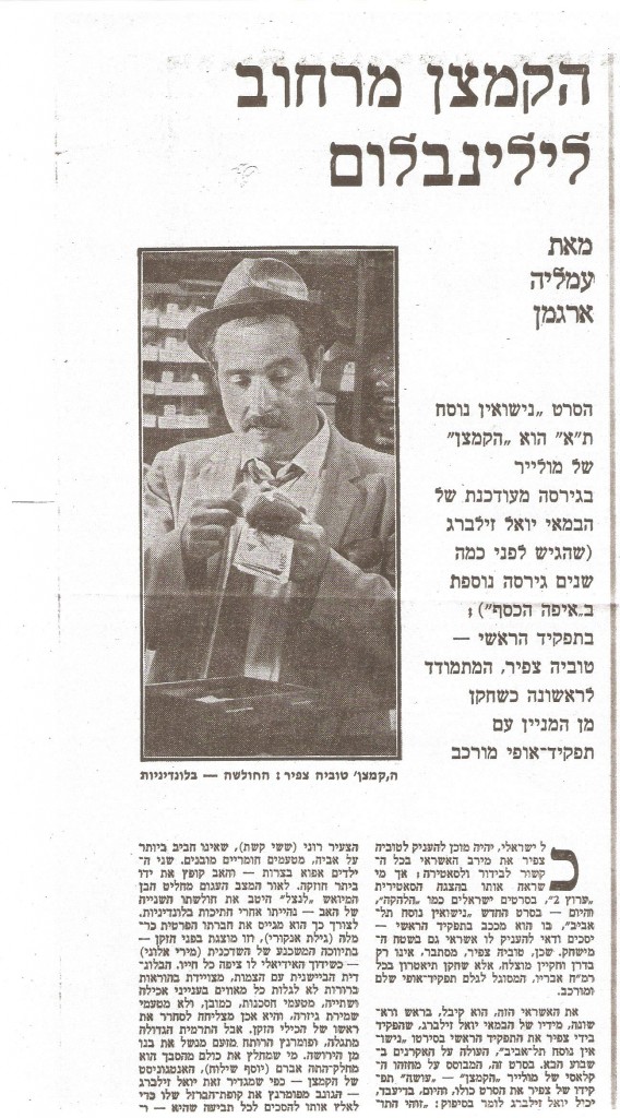 תמונה (98)