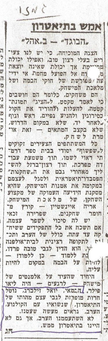 תמונה (123)