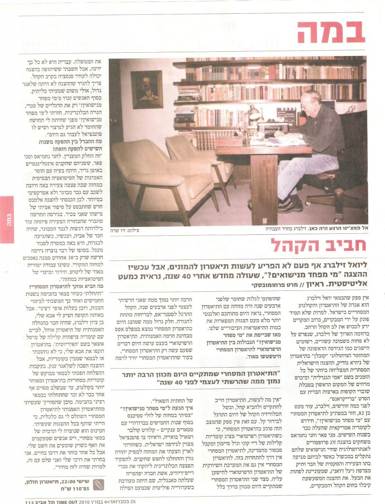 תמונה (46)