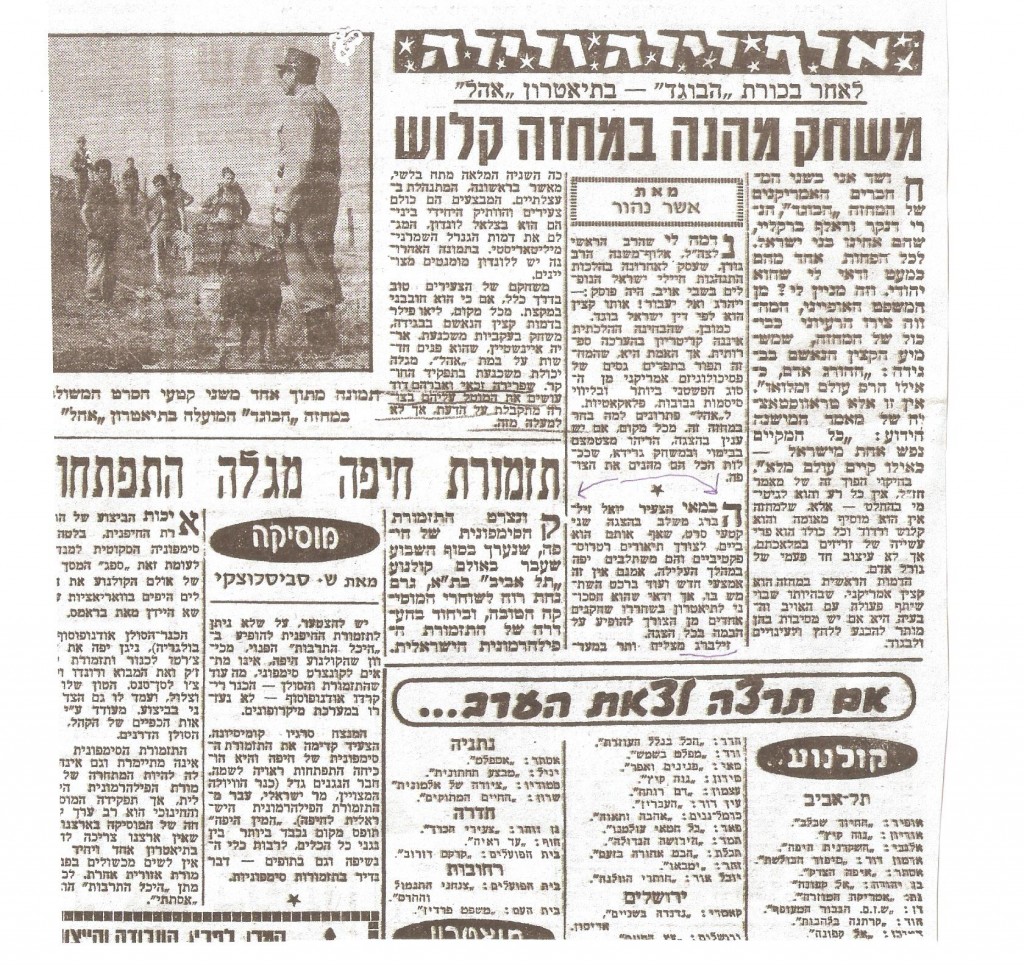 תמונה (100)