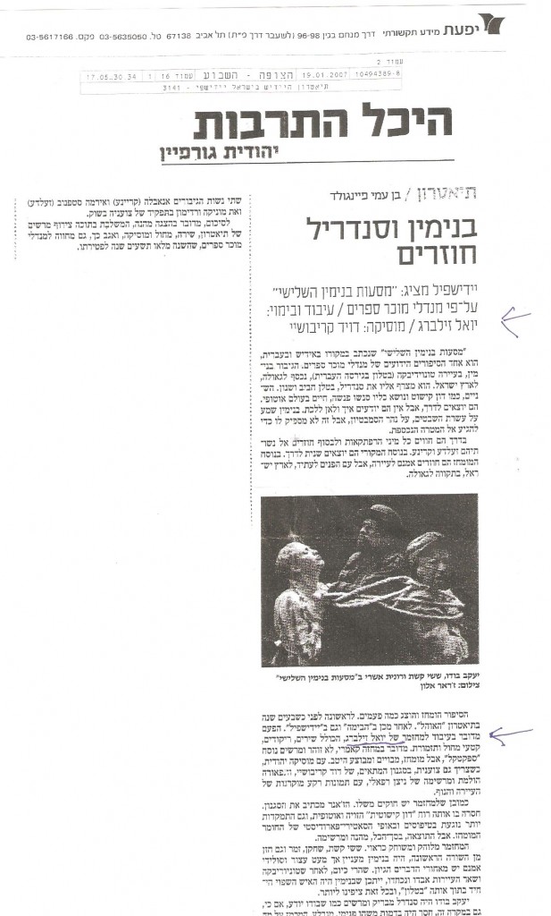תמונה (101)