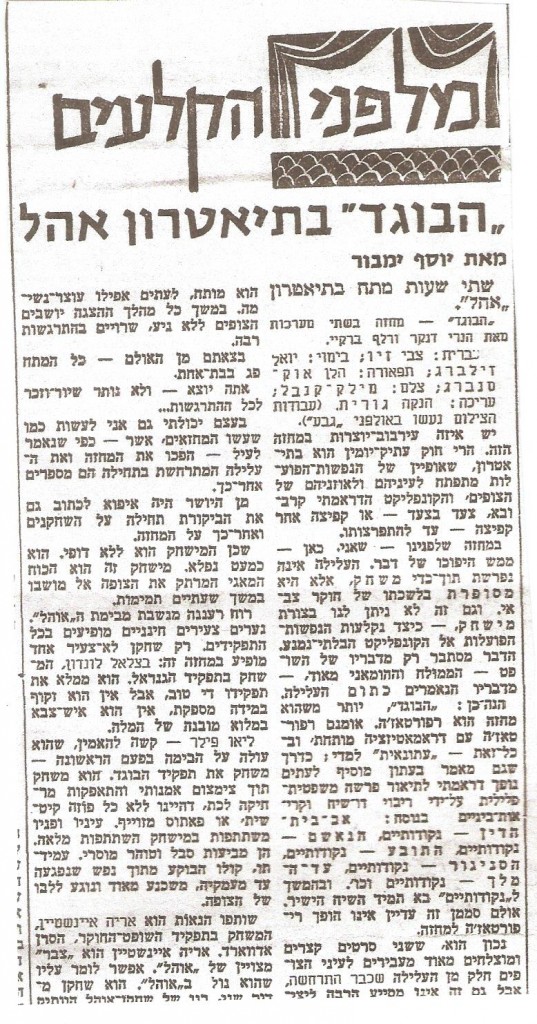 תמונה (102)
