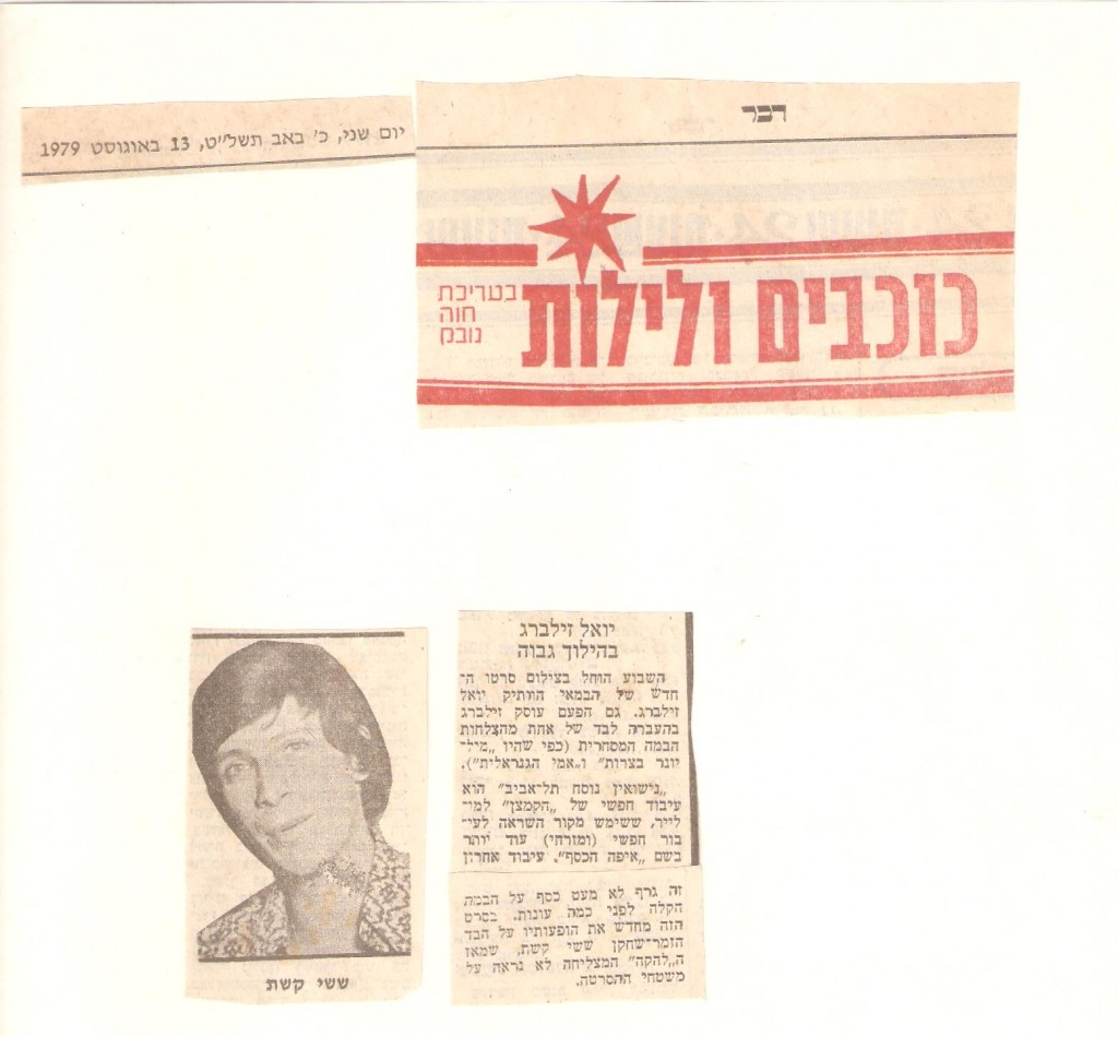 תמונה (106)
