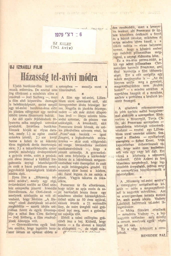 תמונה (108)