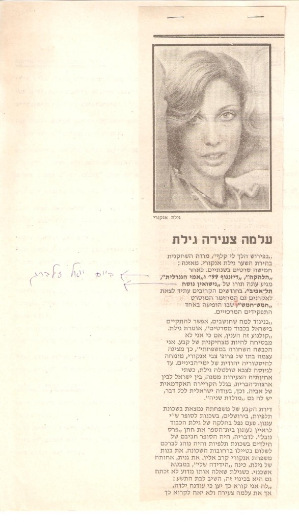 תמונה (111)