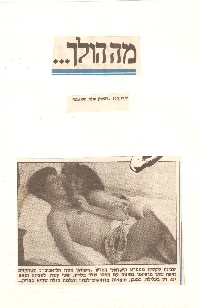 תמונה (112)