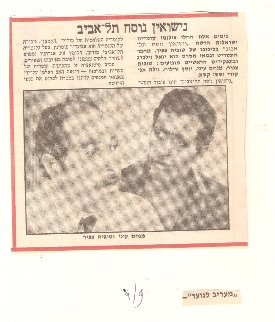 תמונה (115)