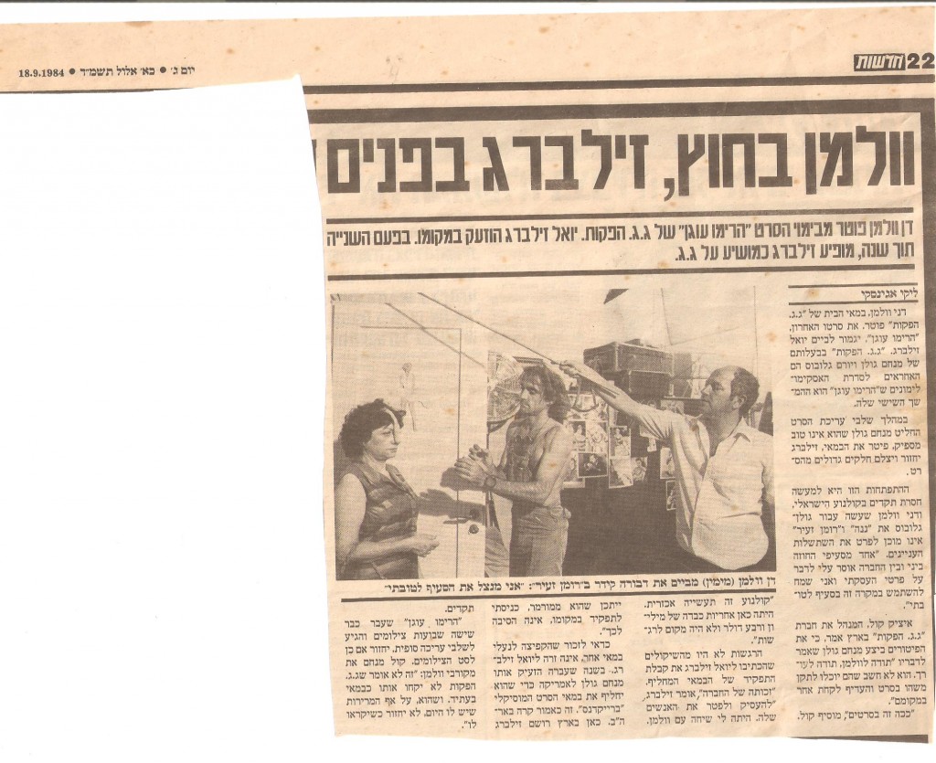 תמונה (116)
