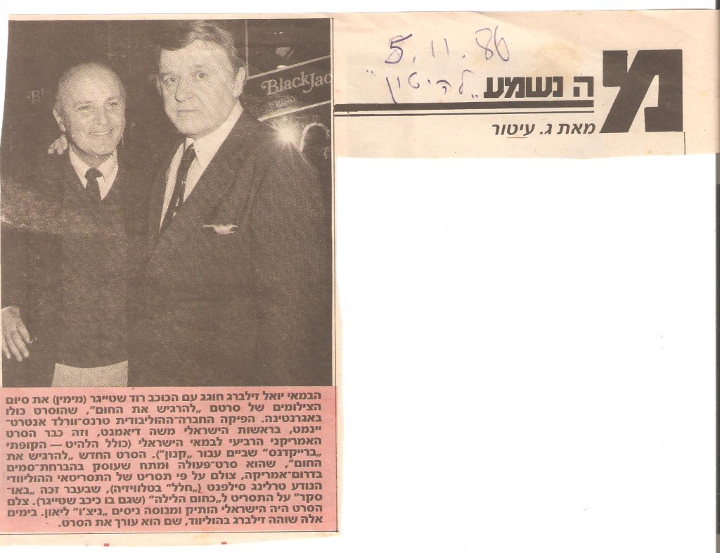 תמונה (117)
