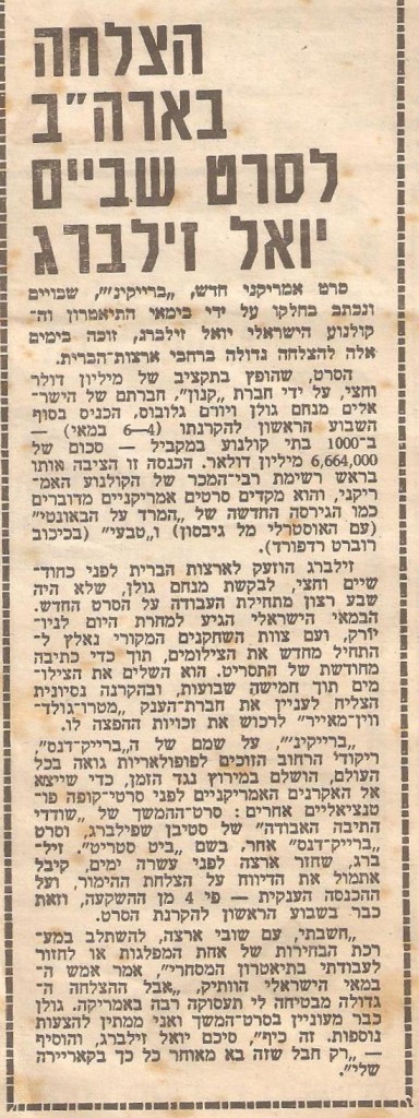 תמונה (49)