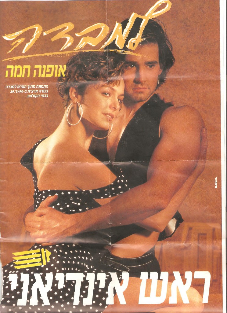 תמונה (59)