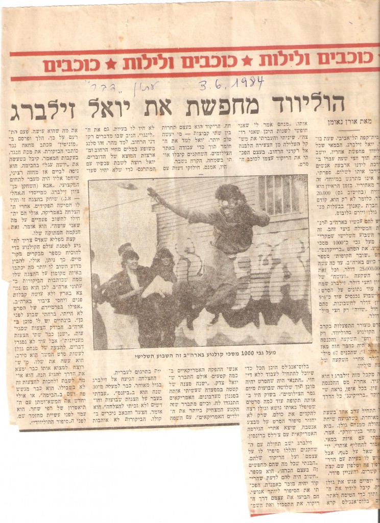 תמונה (82)