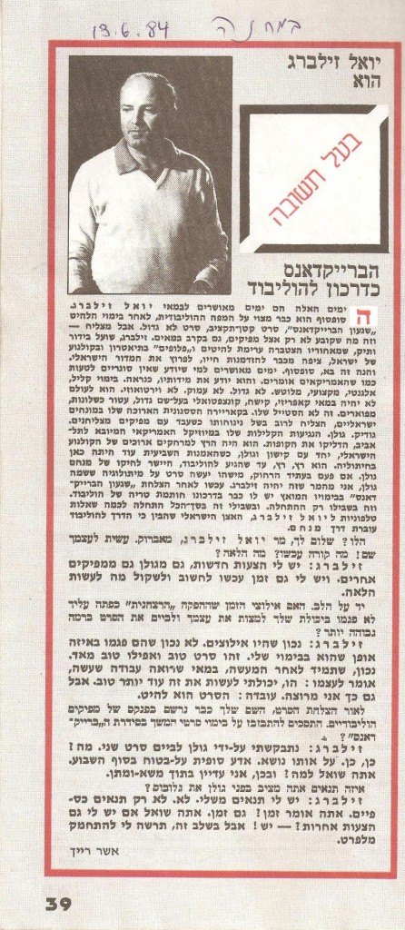 תמונה (85)