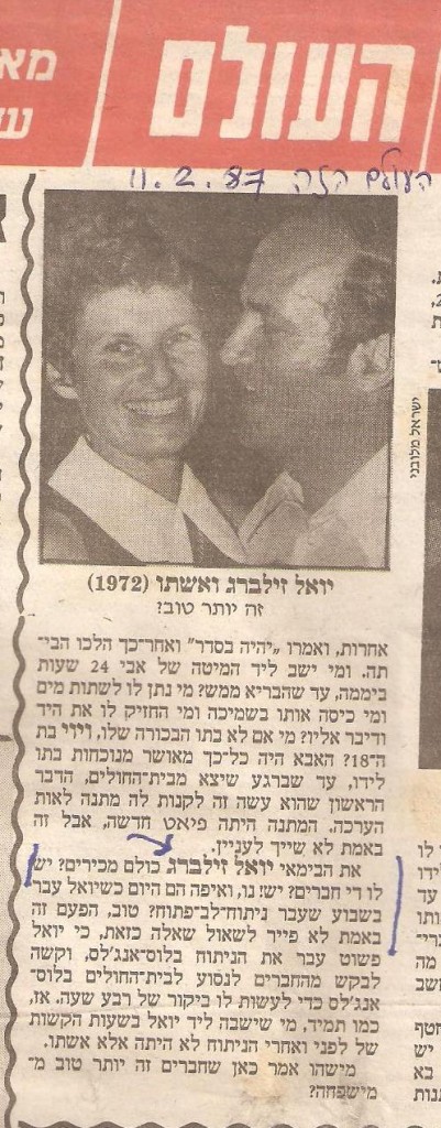 תמונה (86)