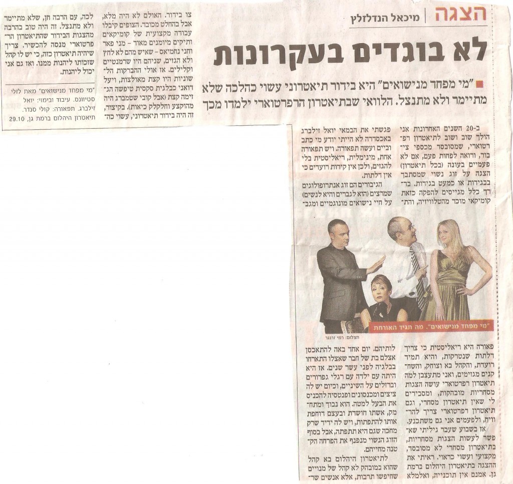 תמונה (88)