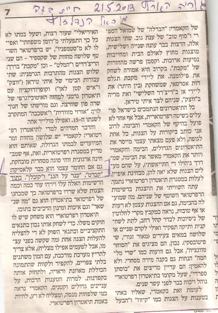 תמונה (90)