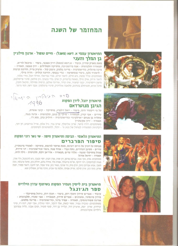תמונה (91)
