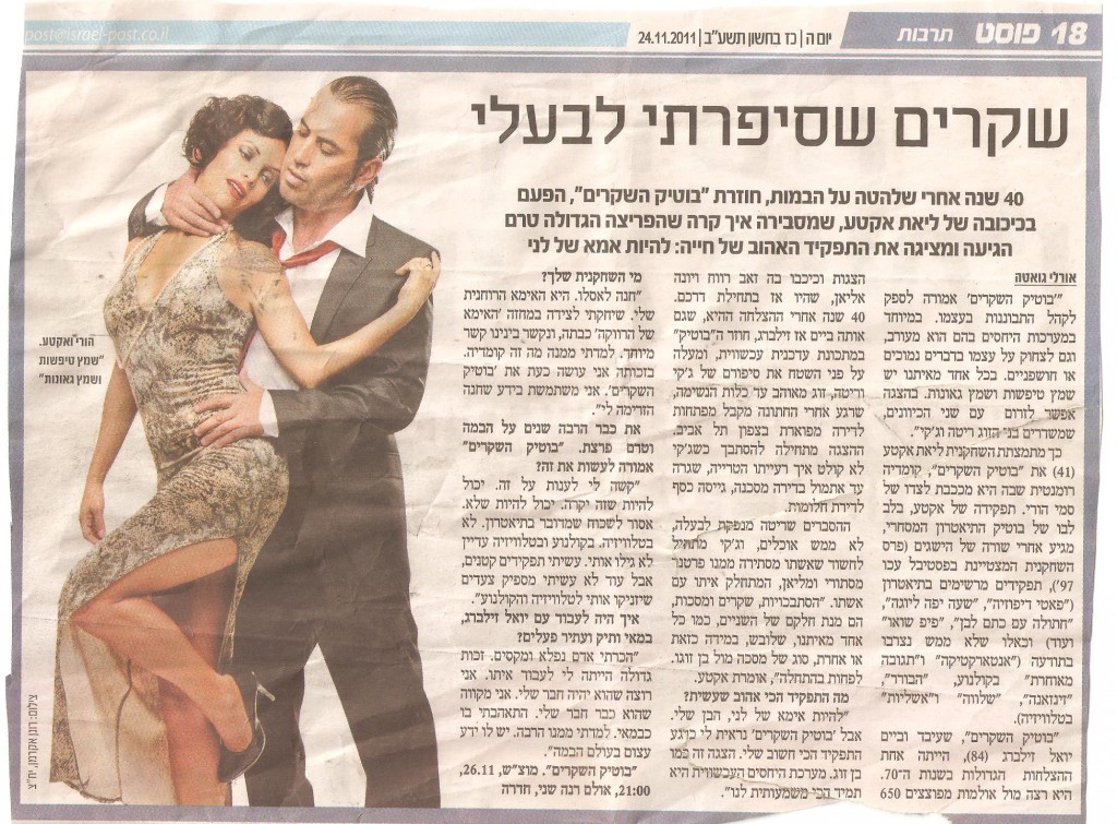 תמונה (95)