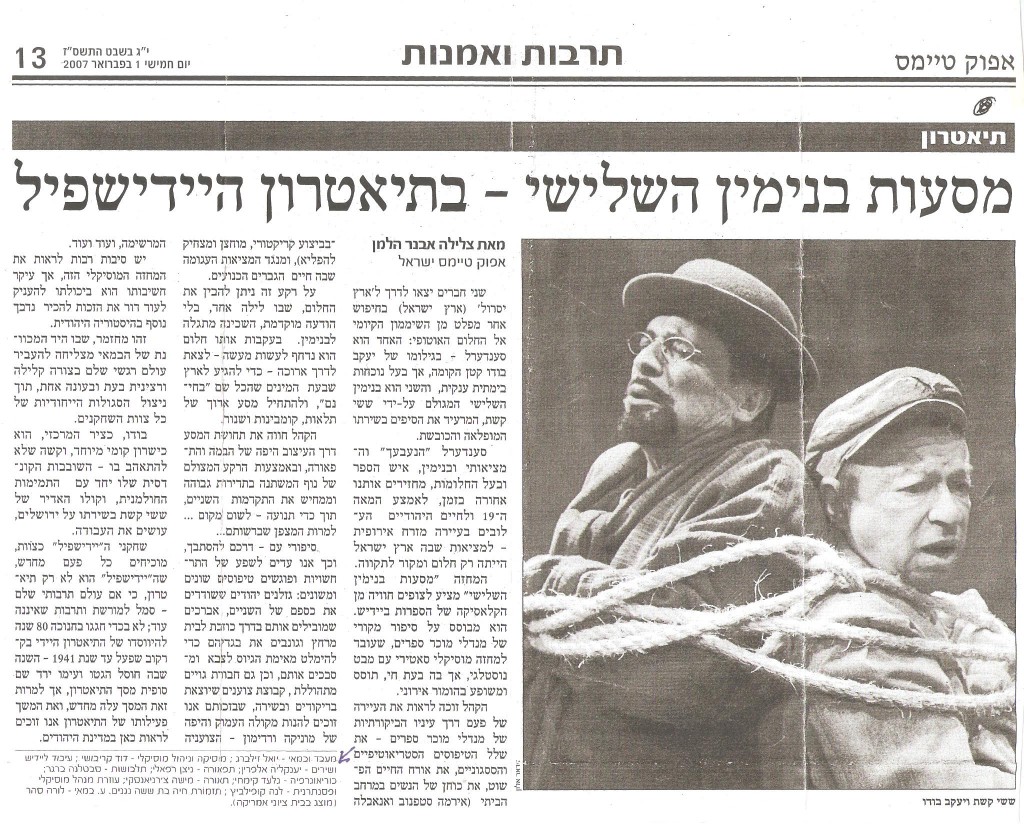 תמונה (97)