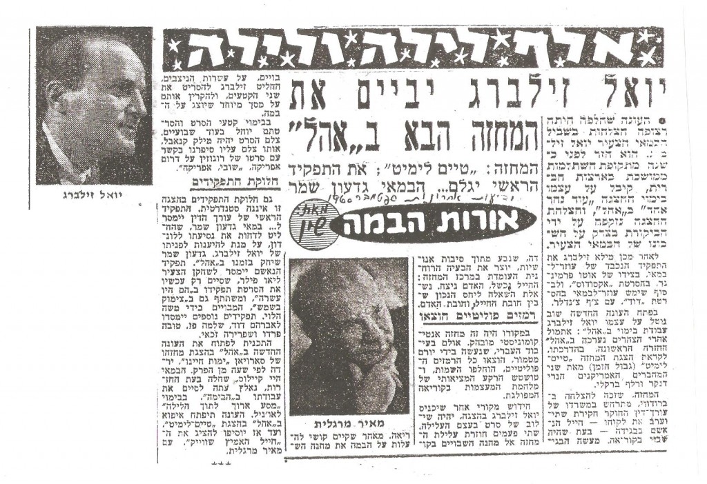 תמונה (99)