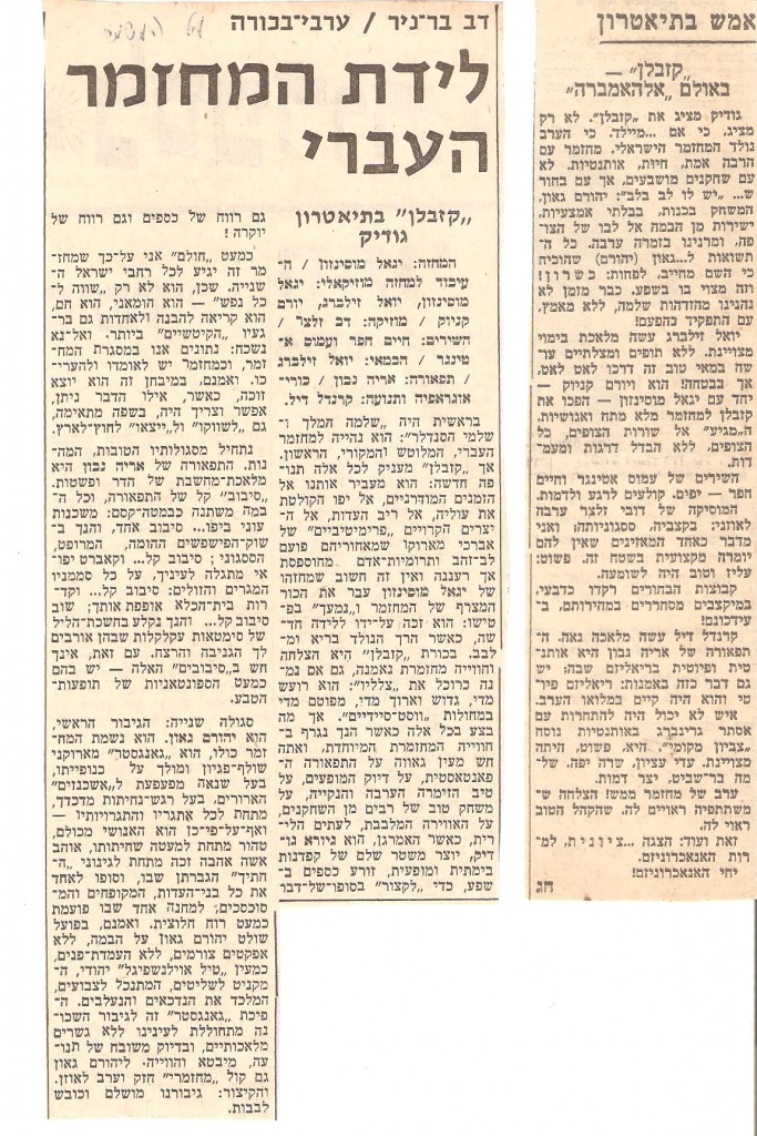תמונה (129)