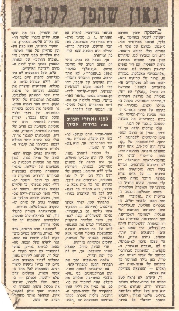 תמונה (125)