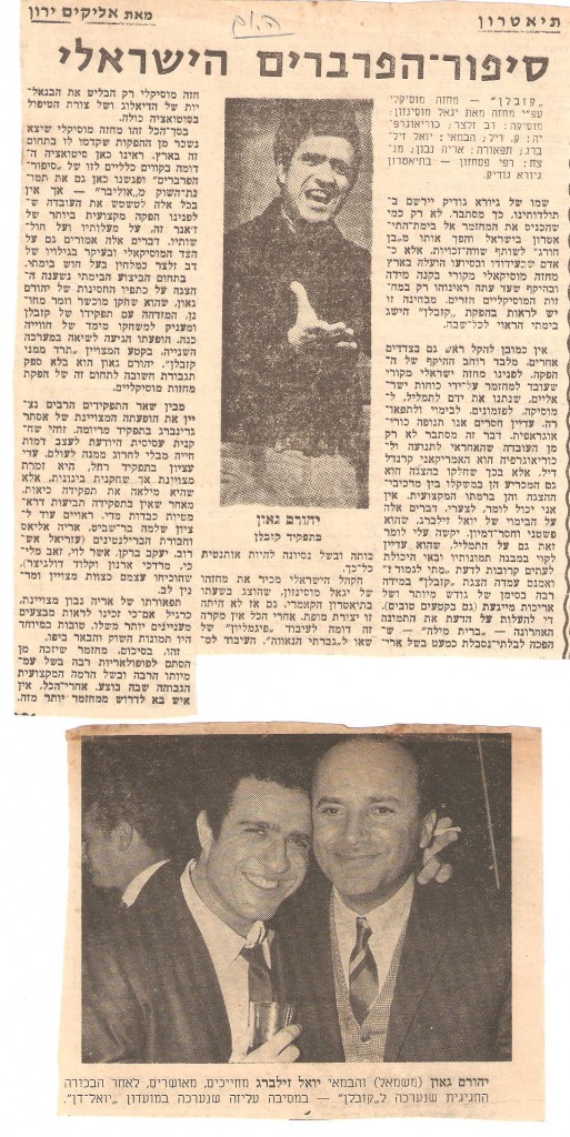 תמונה (130)