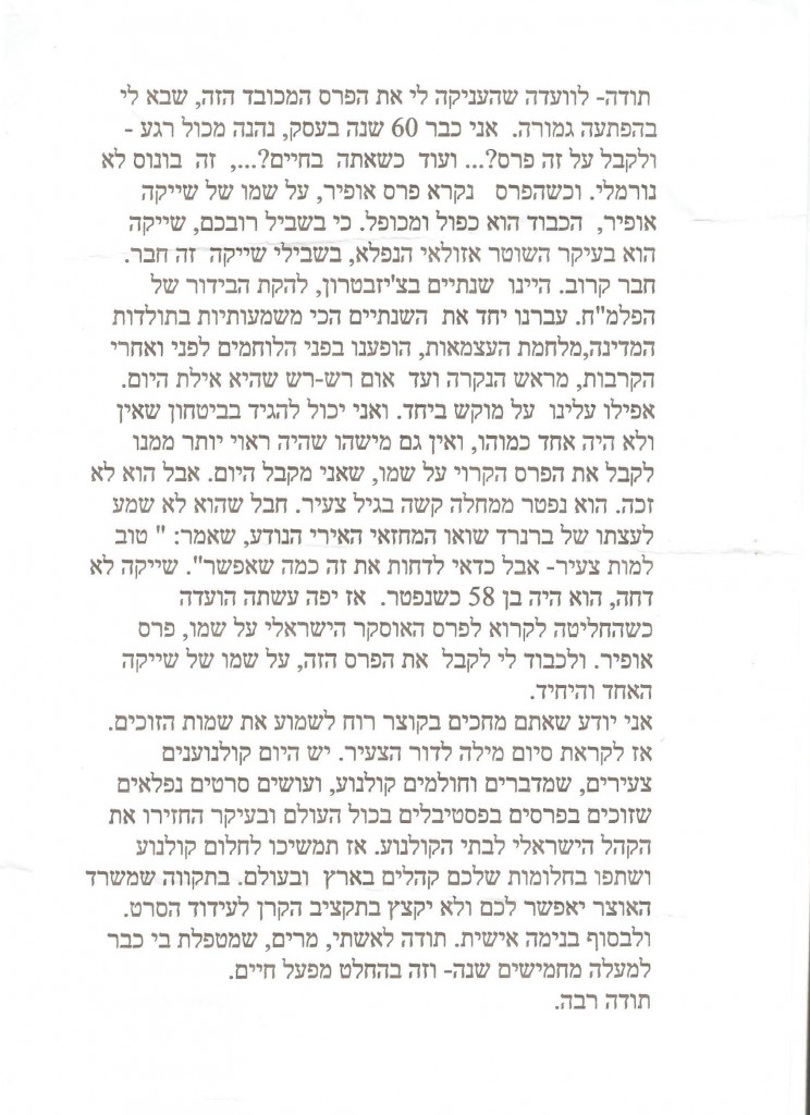 תמונה (133)
