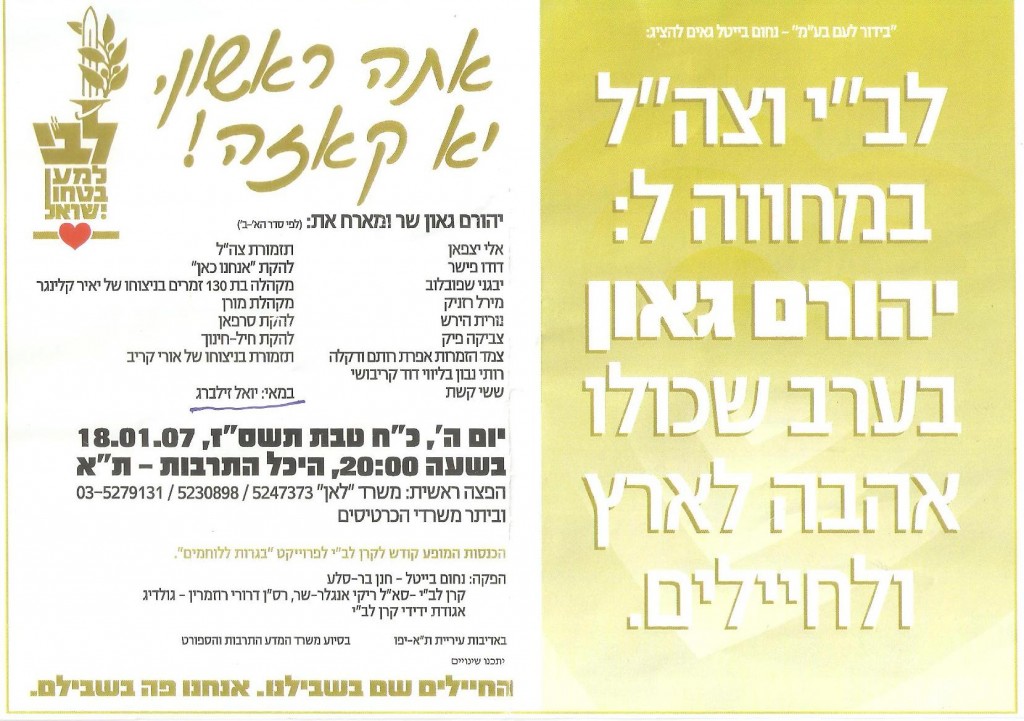 תמונה (61)