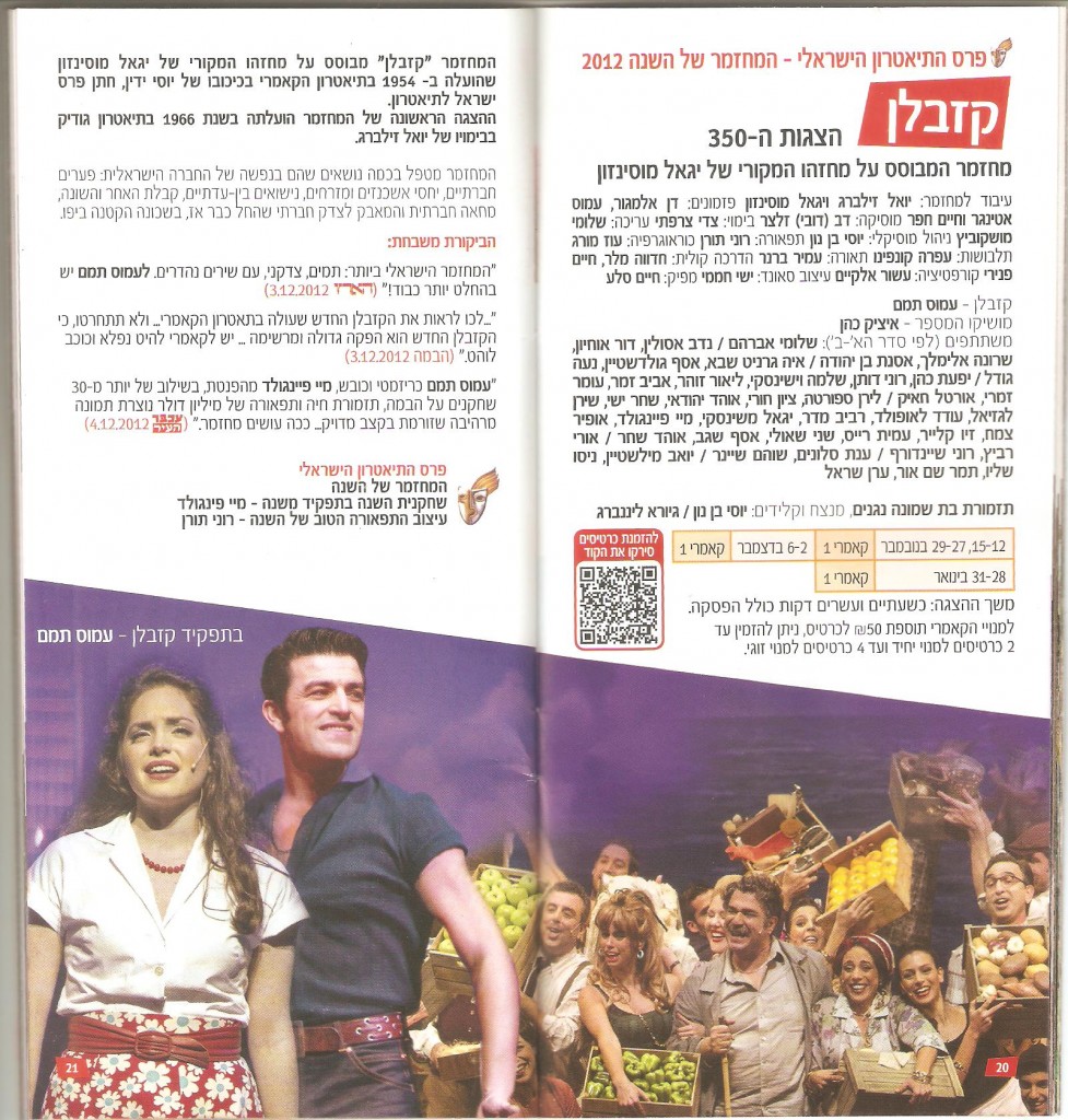 תמונה (134)