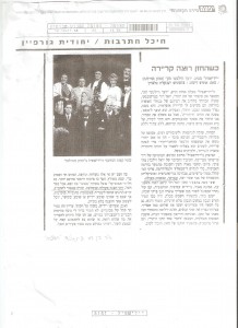 תמונה (135)