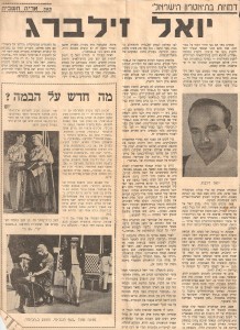 תמונה (154)