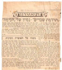 תמונה (155)