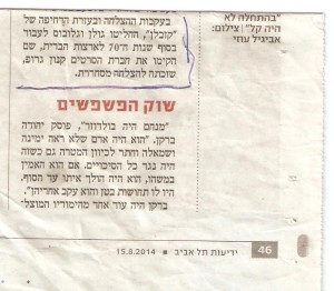 תמונה (156)