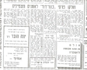 תמונה (159)
