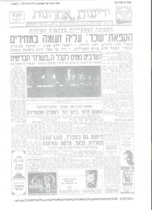 תמונה (160)